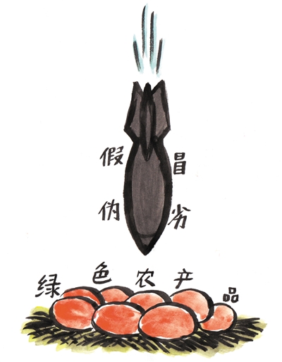 <p>　　毁于一弹　　　　　　　　　　　蓝波</p>