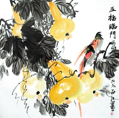 <p>　　悠然自得无穷乐</p>