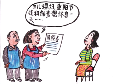 <p>　　请假　　　　　　　　　　　　　　　　蓝波</p>