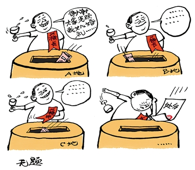 <p>　　无题</p>