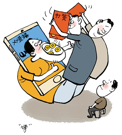 <p>　　诱</p>