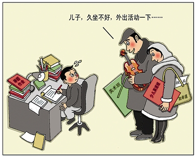 <p>　　亦静亦动　　　　邸天行</p>