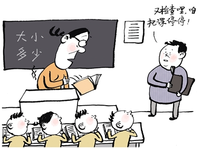 <p>　　无题　　　　　　　　　　　　　　　　　　　　　　　　王怀申</p>