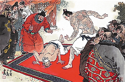 <p>　　三败高俅　周一新</p>