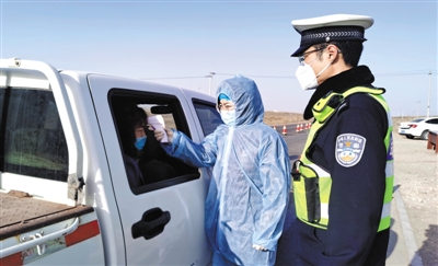 <p>　　防疫检查点上，郭三军（右）与执勤人员对过往司乘人员进行测温。</p>