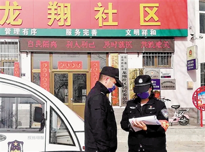 <p>　　刘凌云（右）与同事一起入户排查，做好信息登记统计。</p>