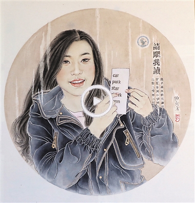 <p>　　请跟我读——庚子春我的直播日志（国画）　沙立立</p>
