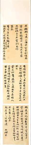 <p>　　书追右军联</p>