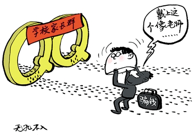 <p>　　　　无孔不入</p>
