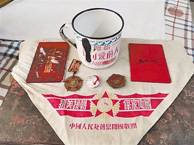 <p>　　刘振兴的参军物证。</p>