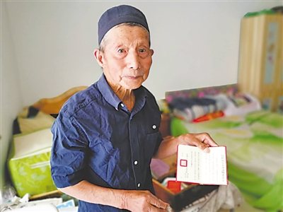 <p>　　刘振兴的三等功证。</p>