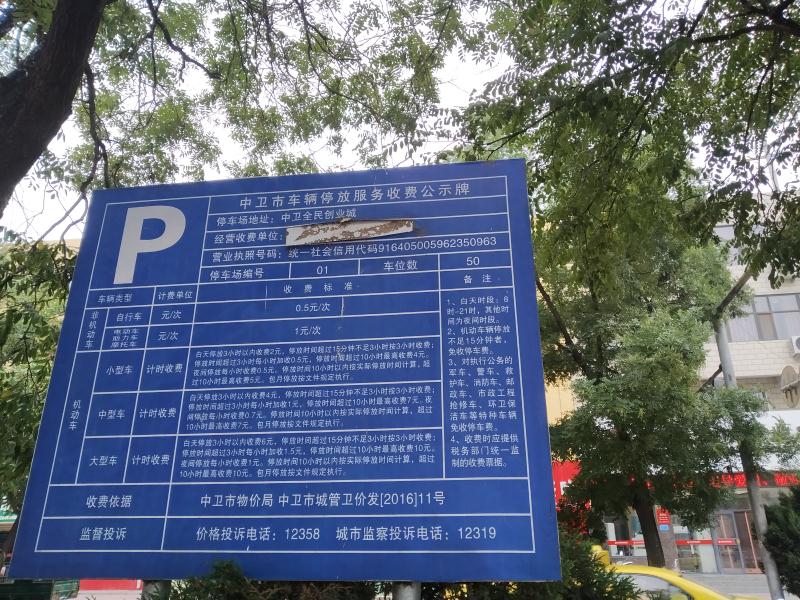 微信图片_20200912133728.jpg
