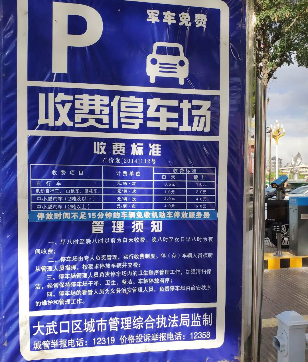 微信图片_20200912133742.jpg