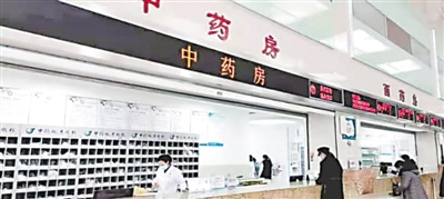 <p>　　12月1日一大早，自治区人民医院中药房已有患者抓药。</p>