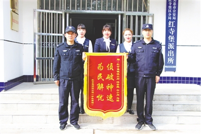 <p>　　民警破案保一方平安。</p>
