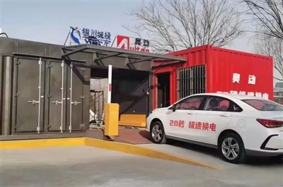 银川国际会展中心停车场里的换电站。受访单位供图