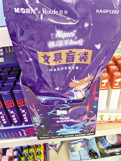 继盲盒之后又出现了盲袋。