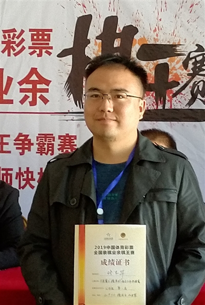 张志华曾获得2019年中国体育彩票全国象棋业余棋王赛宁夏赛区冠军。