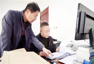    对案件台账进行分类。