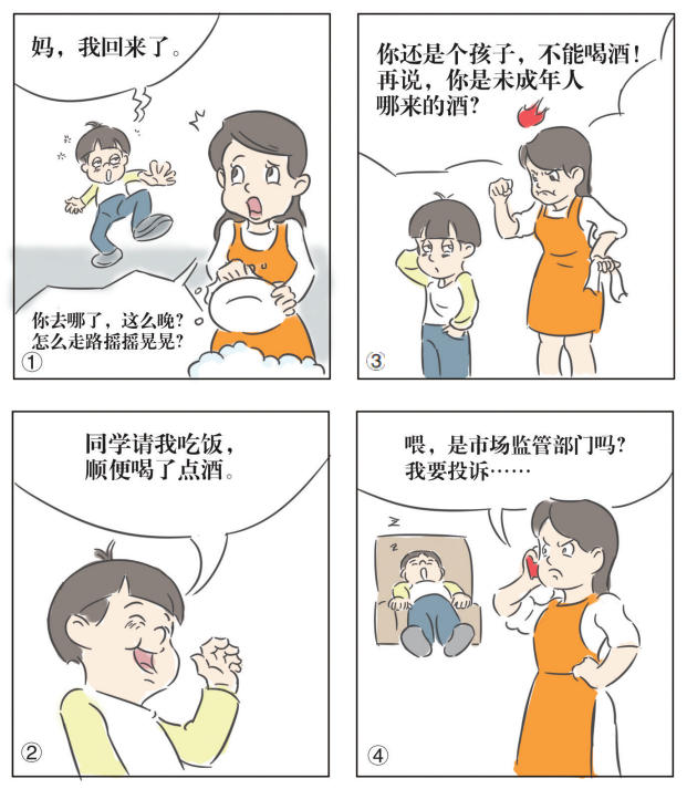 3.png