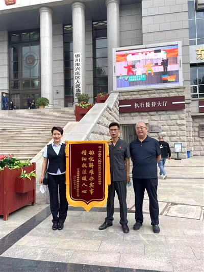     当事人送来锦旗，向执行干警致谢。