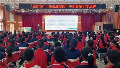6月8日，西夏区法院镇北堡法庭干警在西夏区华西希望小学开展法治教育专题讲座。本报通讯员 谢旭 摄