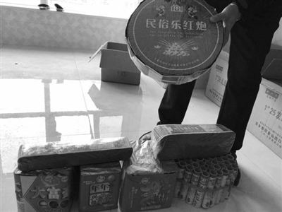 摆放在化某家中的烟花爆竹。