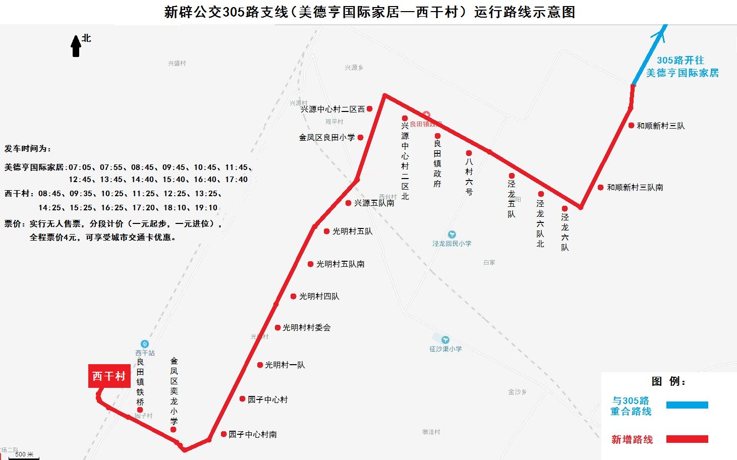 QQ图片20190814170519.jpg