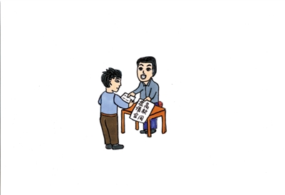 <p>　　插画　陶涛</p>