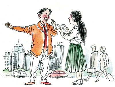 <p>　　插画　何富成</p>