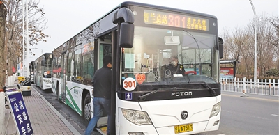 <p>　　在贺兰总站，乘客在上车。</p>