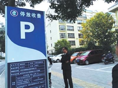 五里水乡西侧停车场。