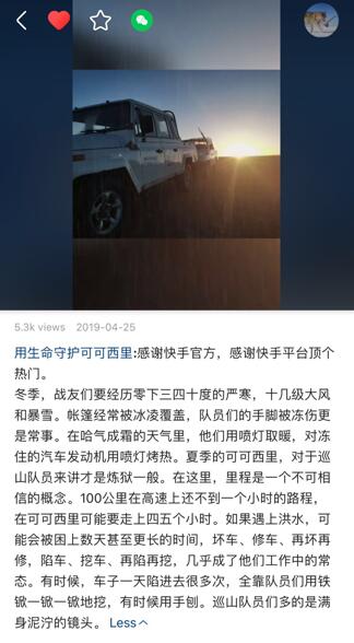 QQ截图20201007133720.jpg