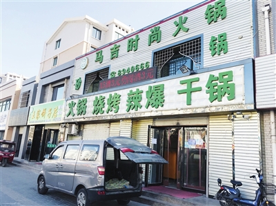 蒲女士就餐餐厅。&&