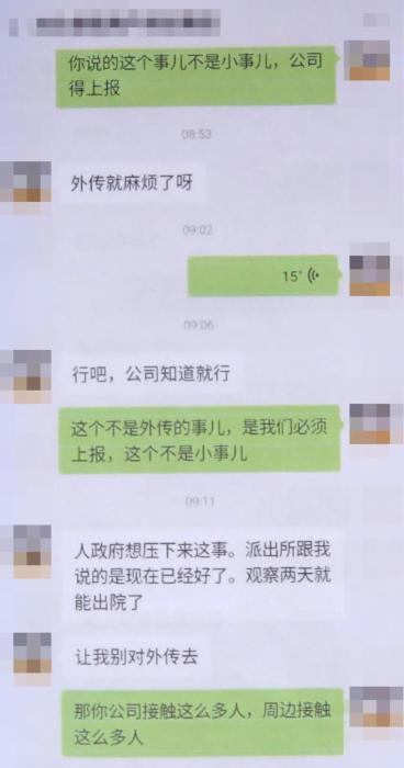 男子不想上班谎称感染新冠 被天津警方行拘5日