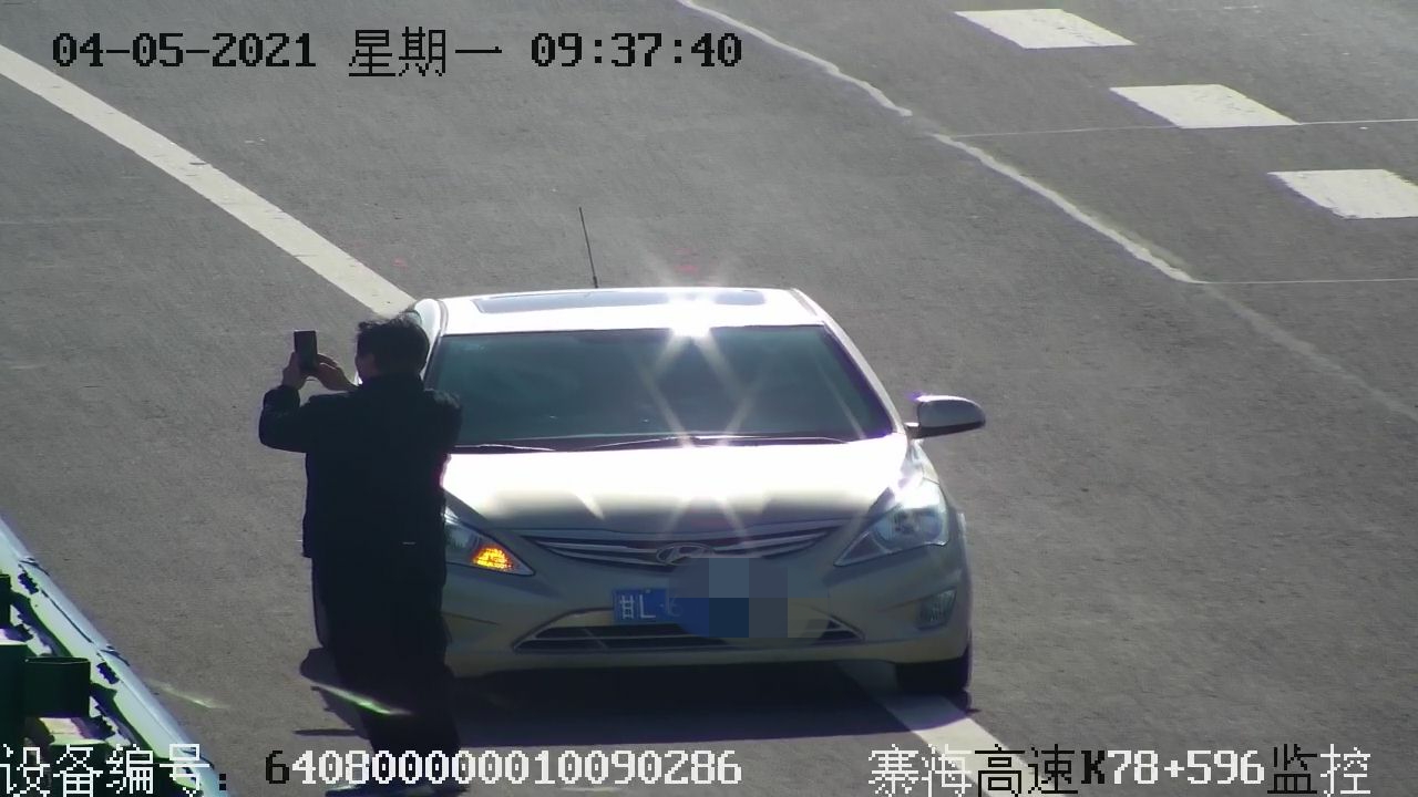 美景迷人，一男子高速公路上停车自拍受罚