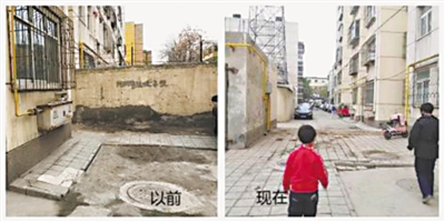 <p>　　銀川市興慶區前進街道華林社區協調拆除老舊小區內“堵心墻”的前后對比圖。</p>