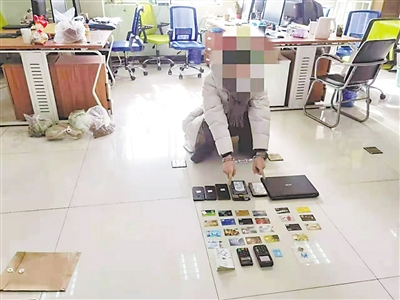 <p>　　公安机关破获的电诈案件现场。　　　　　　　　　　　　　　　　　　　　　　　　　　　　　　（资料图片）</p>
