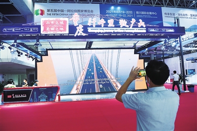 重庆市展区主要展示智能智造、巴味渝珍、机械制造等领域产品。