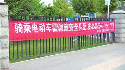 安全不忽视文明放心上 骑行上路,记得戴头盔!