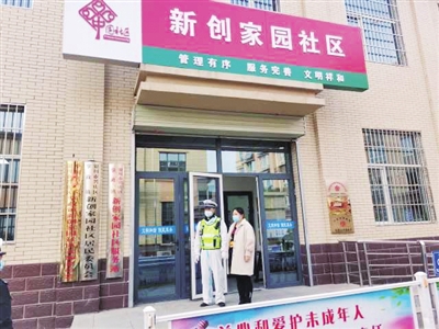 妥平陪在妻子身边。　受访单位供图