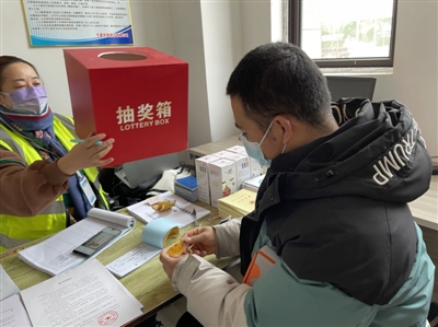 12月8日在，香树花城物业办公室办犬证还可抽奖。　本报记者 安小霞 摄