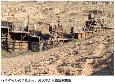 宁东镇一木质影视拍摄基地被拆除