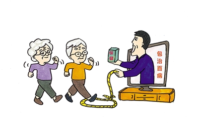 <p>　　通过虚假宣传，夸大保健品的功效。</p>