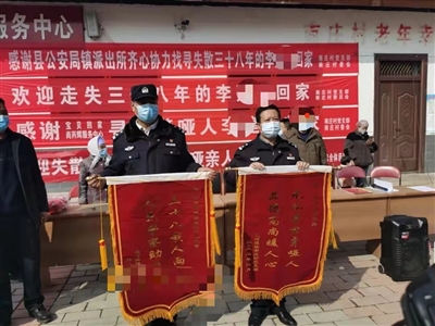 警方收到兰某及南庄村党支部送来的锦旗。