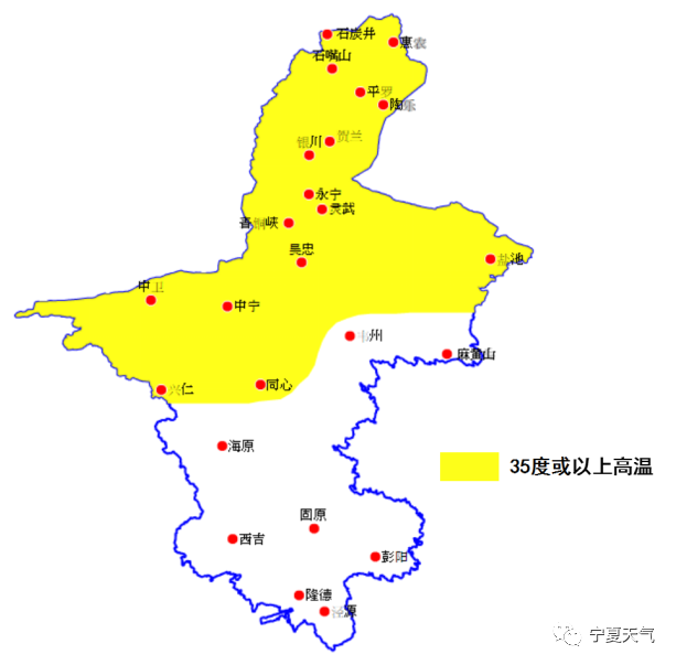 本周宁夏中北部地区有高温天气，局地可达37℃以上！