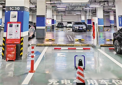 <p>　　地下停车场新能源汽车专用充电车位。</p>