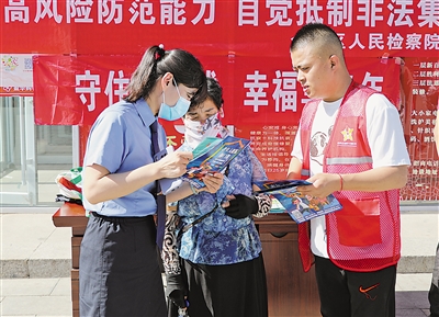<p>　　银川市金凤区人民检察院检察官在人员聚集场所宣讲防范养老诈骗知识。　　　本报记者　杨超　实习生　武治瑾　摄</p>
