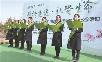 活动仪式上，福寿园工作人员朗诵诗歌缅怀先贤。本报记者  安小霞  摄