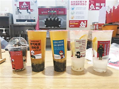     限量版消防奶茶。